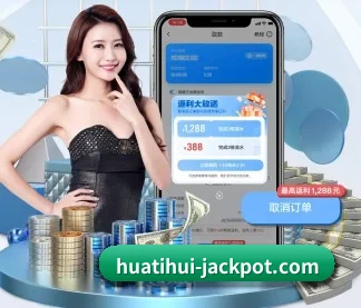 华体会体育登录 APP