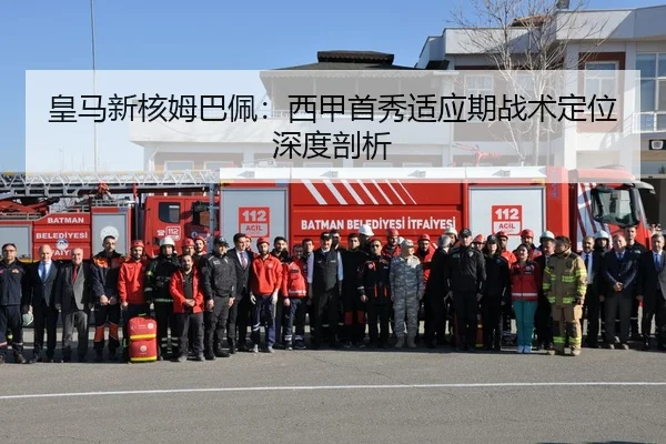 huang-ma-xin-he-mu-ba-pei-xi-jia-shou-xiu-shi-ying-qi-zhan-shu-ding-wei-shen-du-pou-xi-2-817.jpg