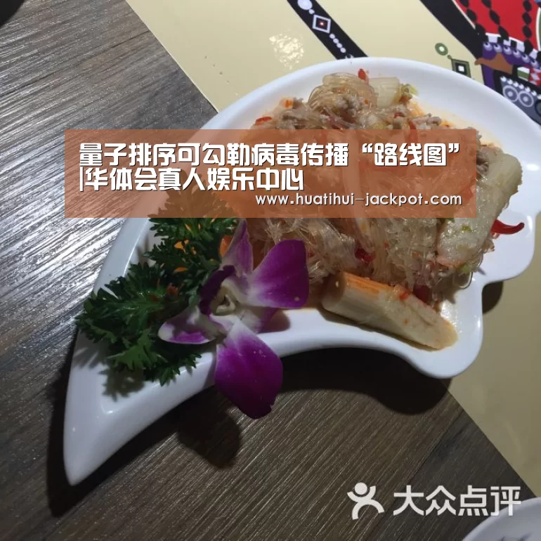 华体会真人娱乐中心