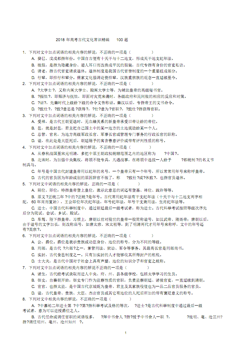 早春怎么养生 谨记三个要点为健康加分‘华体会捕鱼’(图3) 华体会电子游艺
