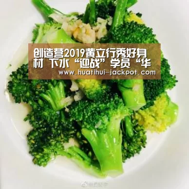 华体会真人娱乐中心